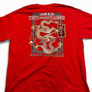 Vintage style Y2K year of the dragon 2012 T-shirt size XL